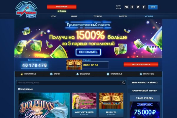 Активная ссылка на кракен