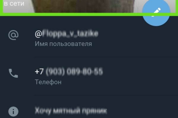 Как зарегистрироваться на кракене
