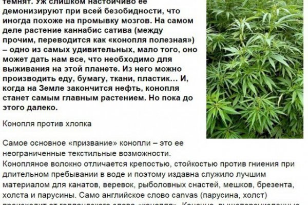 Даркнет сайт скачать