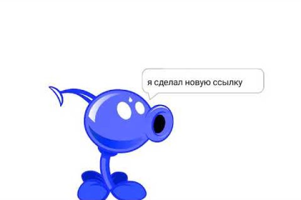 Kraken как найти ссылку