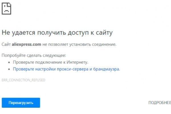 Сайты для даркнета