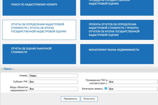 Кракен клир