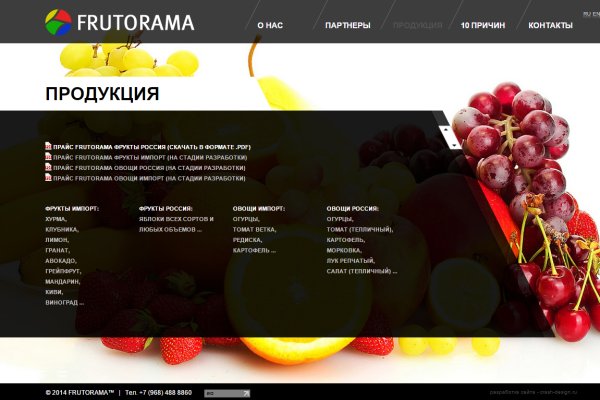Гидра в даркнете