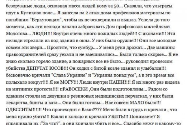 Кракен нет