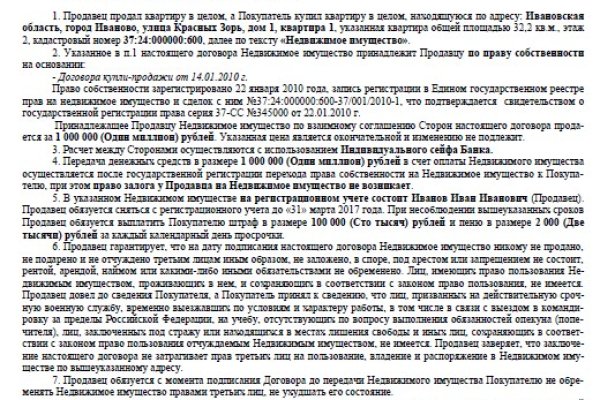 Кракен даркнет