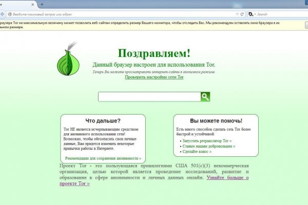 Восстановить аккаунт на кракене