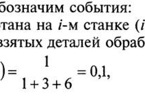 Кракен маркетплейс что