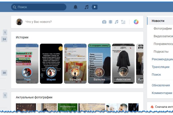 Кракен сайт kr2web in