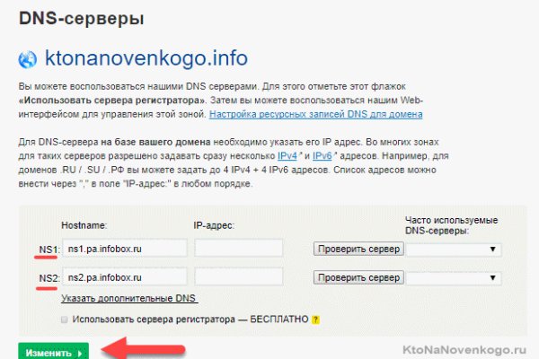 Где купить наркотиков