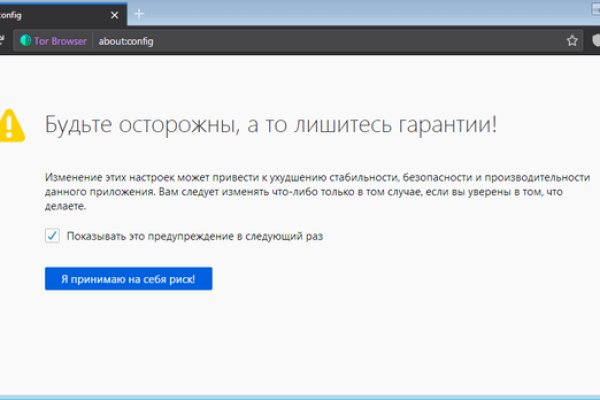 Кракен войти