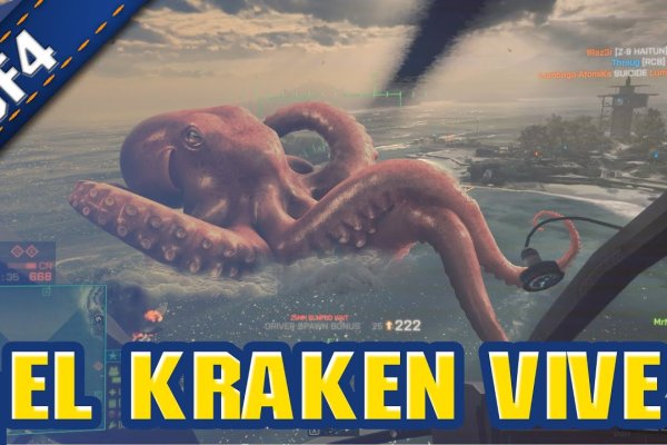 Kraken at зеркало