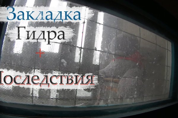 Кракен зеркало на сайт