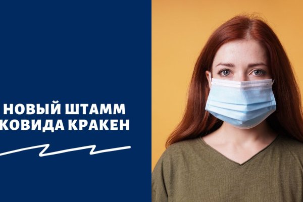 Кракен дарксайд 2025 ссылка