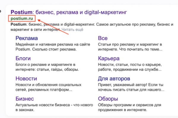 Купить наркотики онлайн