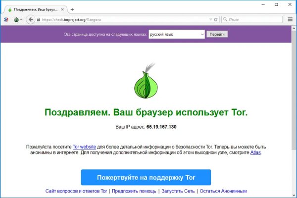 Что такое кракен маркет торкнет