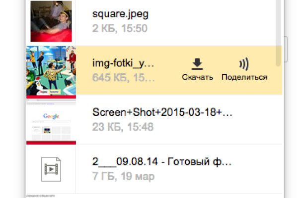 Кракен невозможно зарегистрировать пользователя