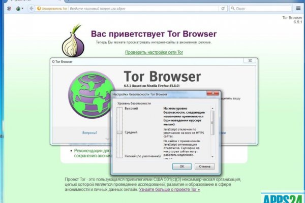 Кракен через впн