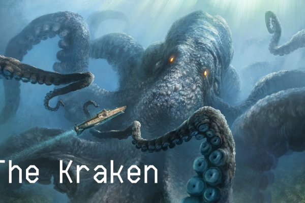 Kraken 22at