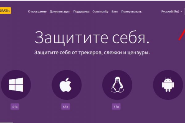 Kraken ссылка для тору
