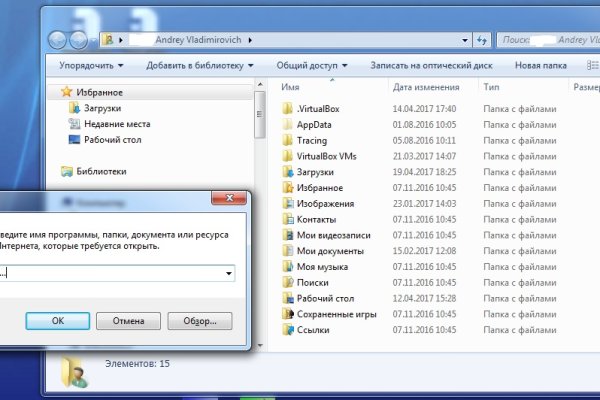 Ссылка на даркнет в тор