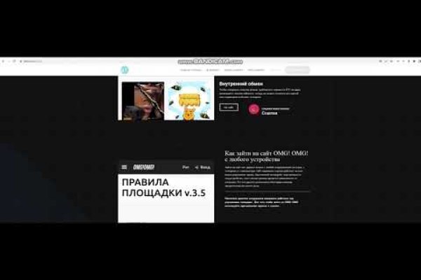 Кракен сайт ссылки актуальные