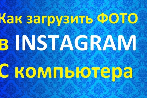 Где найти ссылку на кракен