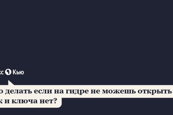 Kraken12 at сайт